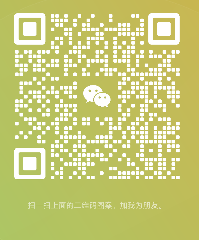 微信二维码
